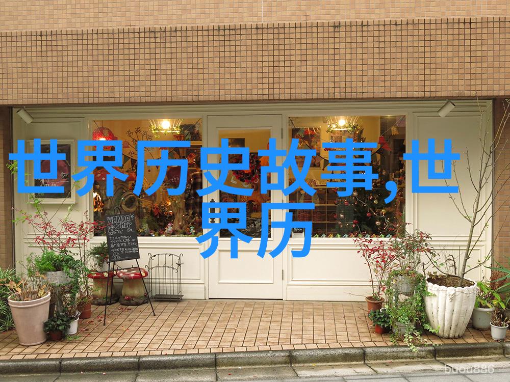 从历史角度看刘伯温去世对朱元璋心理的冲击