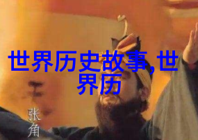 中国神话传说精选龙的传说女娲造人伏羲八卦