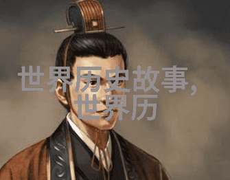 明朝名人客氏生于逝于1627年