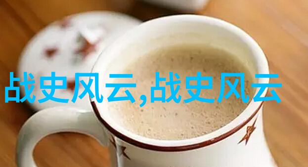刘伯温与马皇后的秘密情缘探秘明朝宦官与妃子的禁忌爱恋