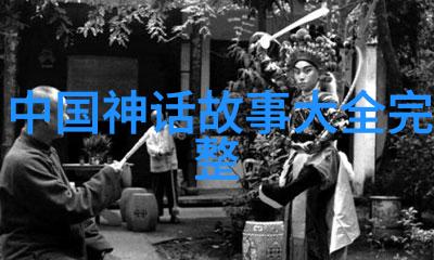 穿越时空的奇缘历史上那些传奇人物的有趣故事