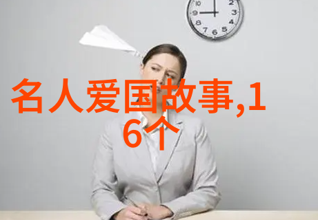 月下老人命运的化身