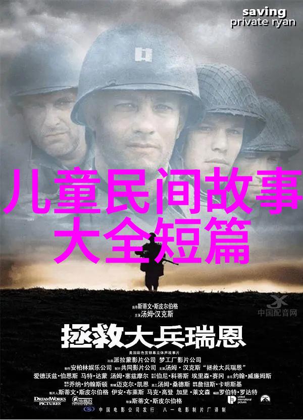 中国神话故事全集探索古老文化的宝库
