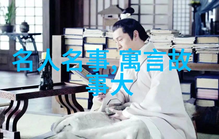 古老村庄里的故事传唱