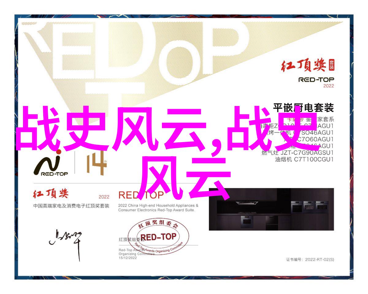 燃烧的热情与永恒的伤痛红色故事中的泪水