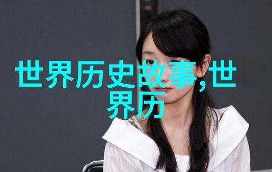 如何评估这一事件对于个人信仰和集体意识的长远影响