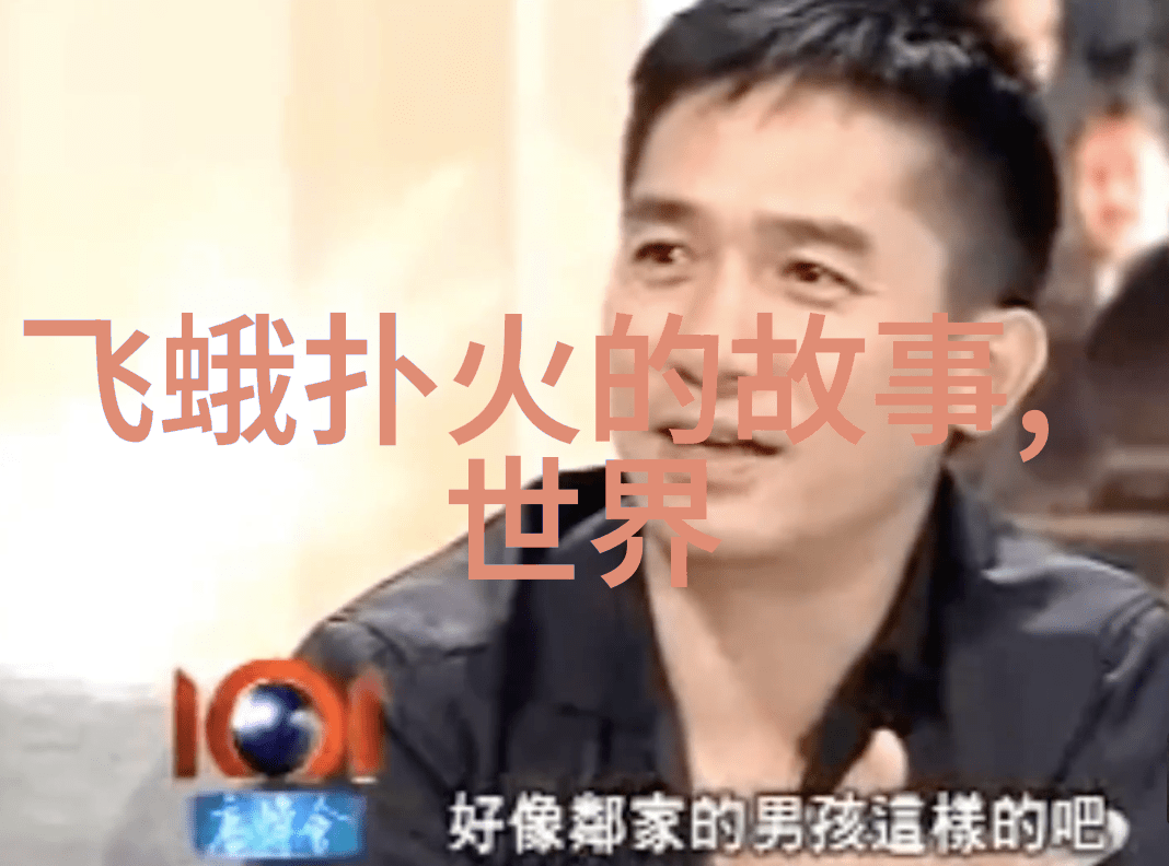 中国历史上的伟大发明家董浩立董浩立的创意之光
