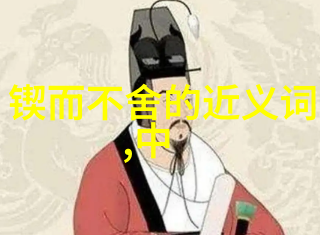穿越千年人文历史小故事中的往昔传奇