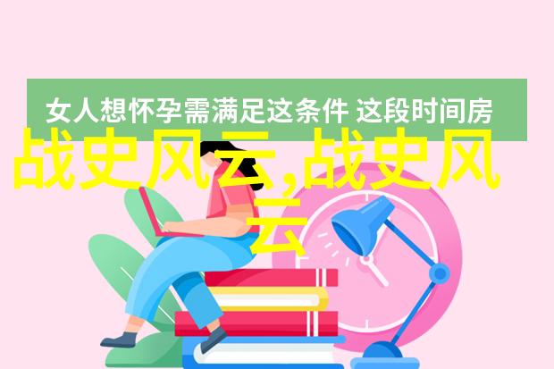 盘古开天辟地探秘50个中国神话故事的奇迹与传说