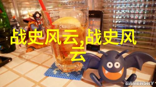 曲终人散后名字依旧重新认识那些曾经改变世界的人物