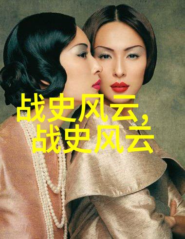 刘邦的隐秘面纱揭开历史之下的真实故事