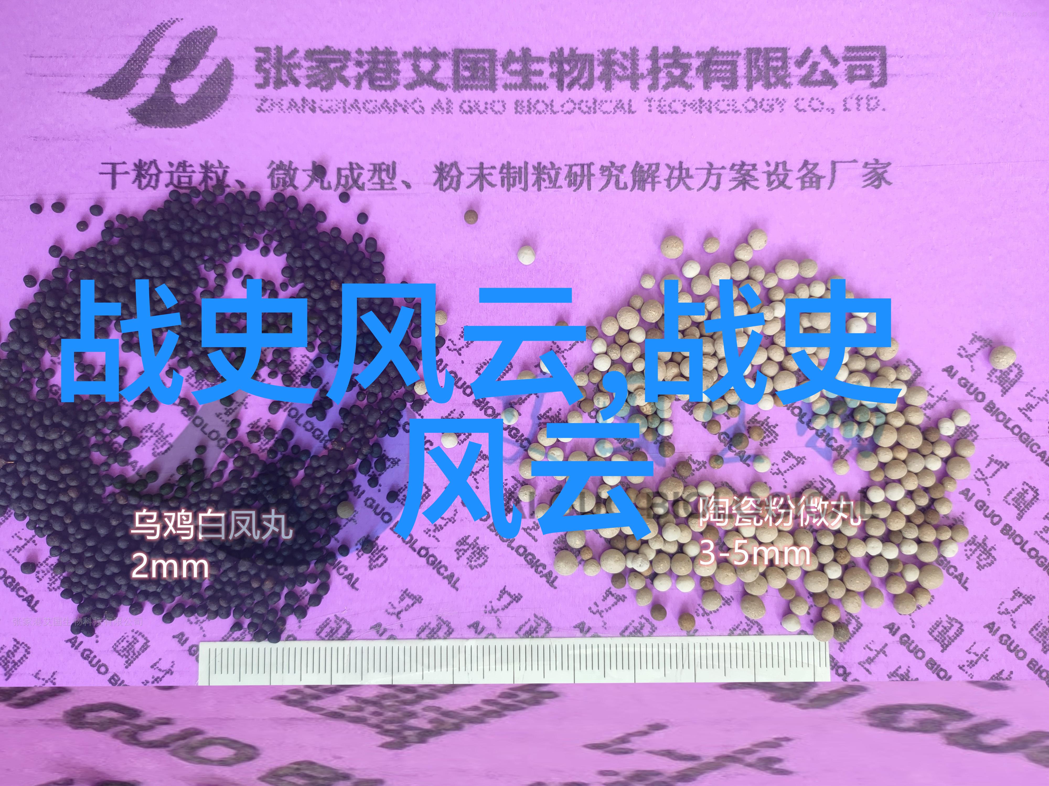 周家拳张桂合与单雄信同赴何方