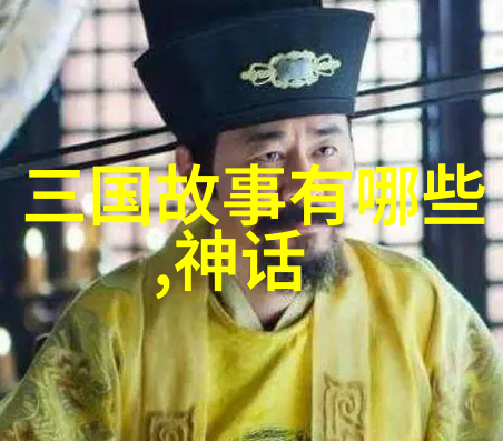 定海保卫战结果如何 定海保卫战有什么影响