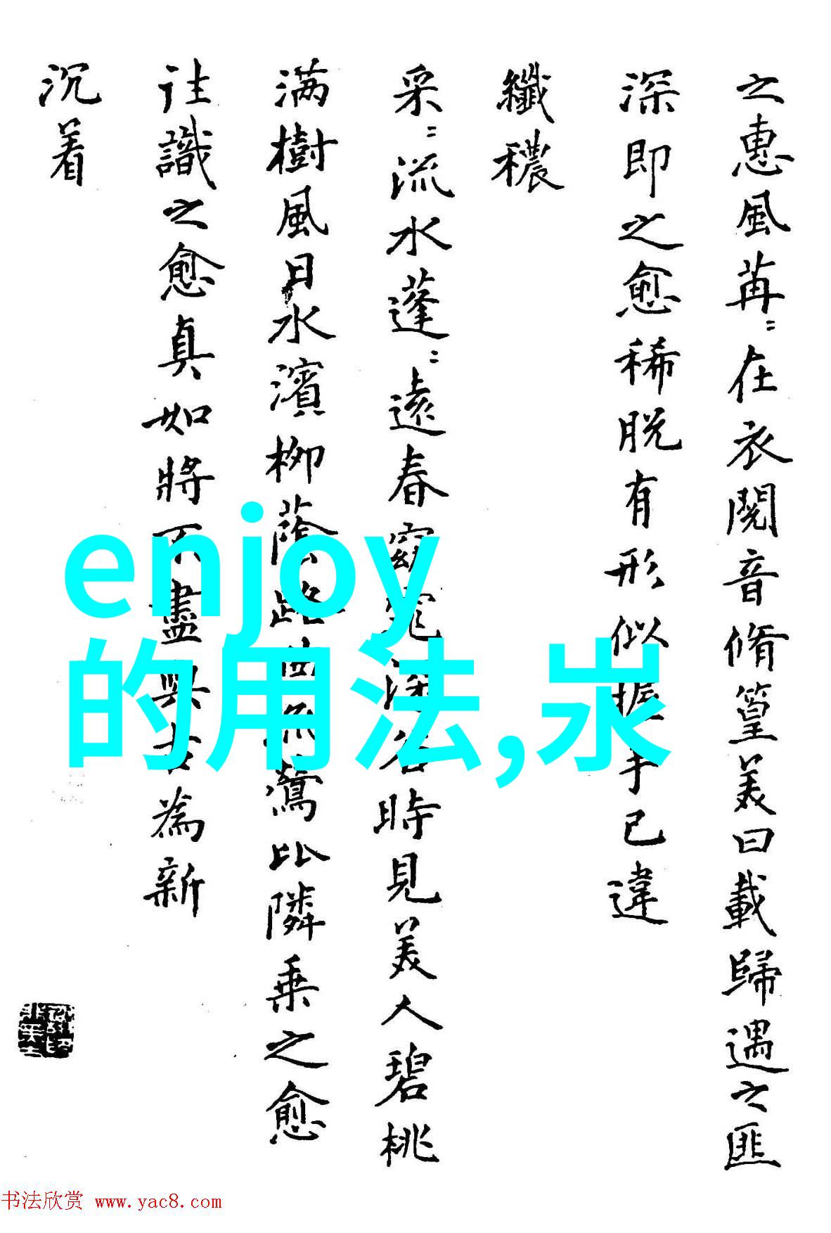 揭开历史真相的大门怎么样才能信任一段野事