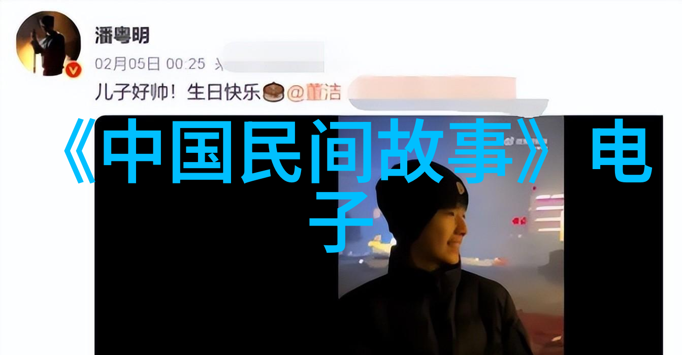 国泰民安的守护者们