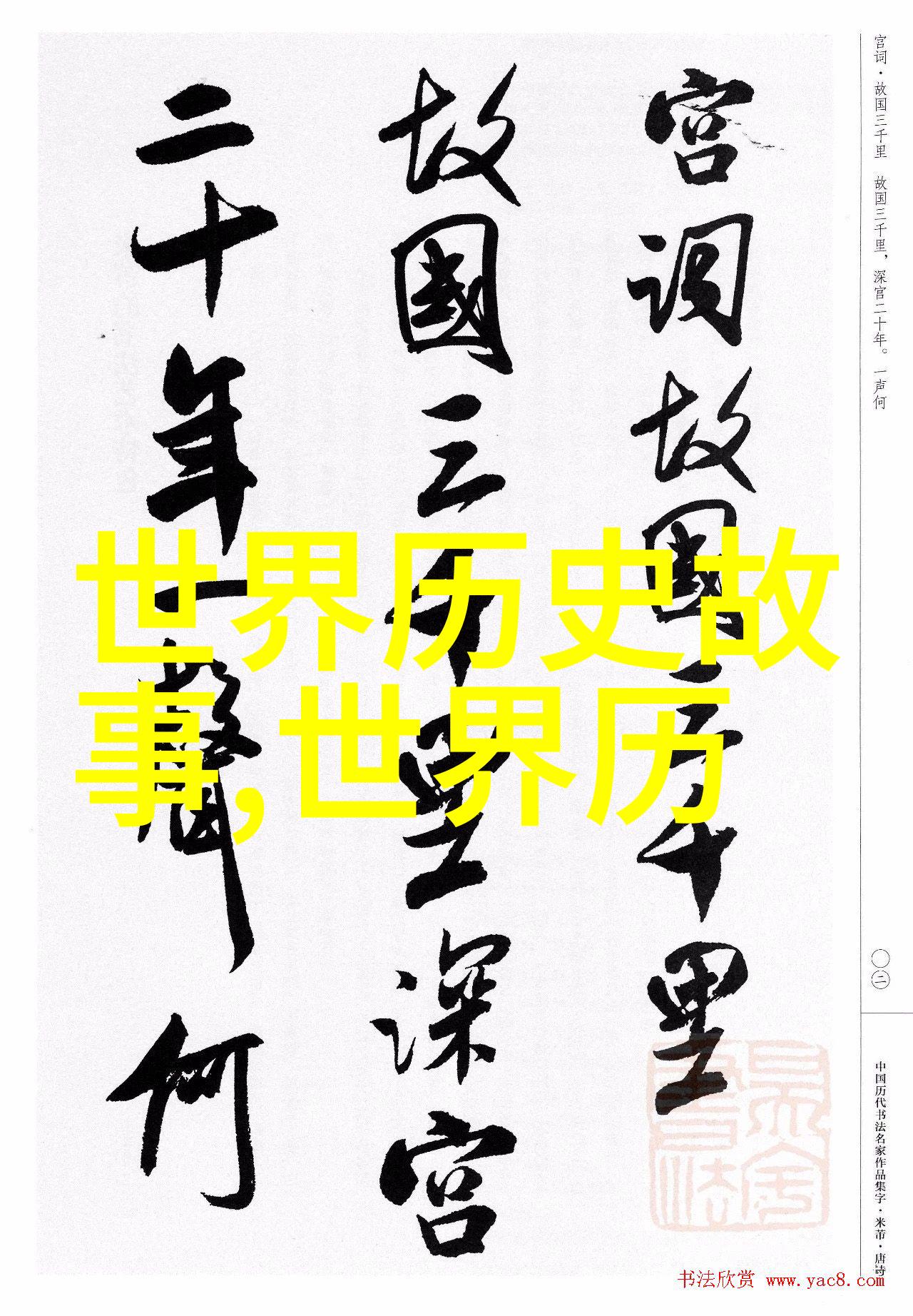 三头犬獄门锁卡多克和达纳埃出现的问题及解决策略有何启示作用于现代人生选择上呢