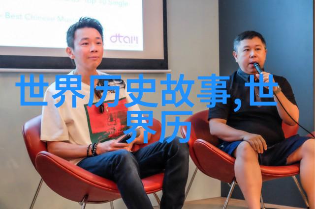 权力斗争下的龍具争夺战