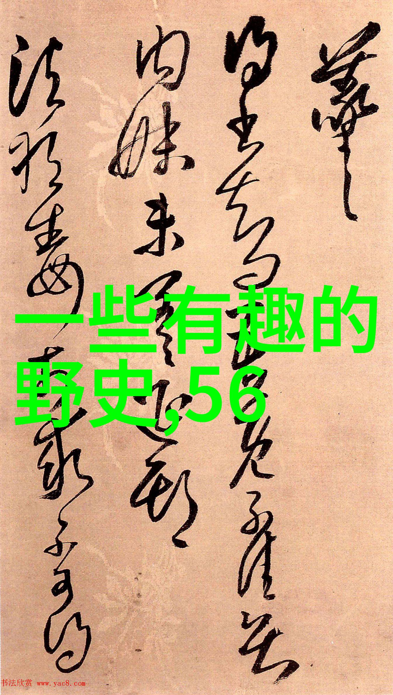 辰星之恋解读牛郎织女神话的寓意