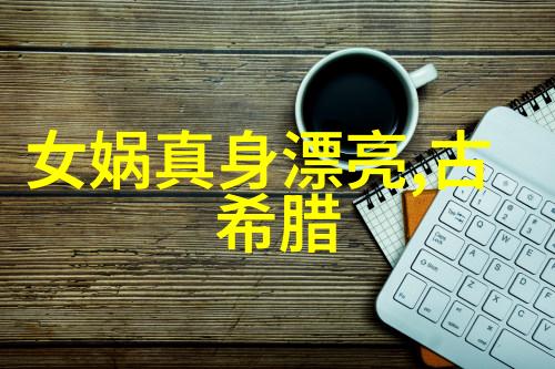 中国经典历史故事详细-唐僧取经从五行诗到千年传说