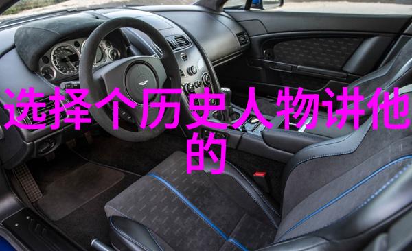 穿越时空中国历史上一共有多少个朝代