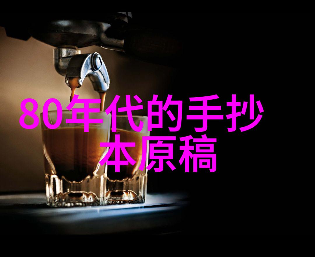 探秘中华神话揭秘中国传统文化中的10个经典传奇
