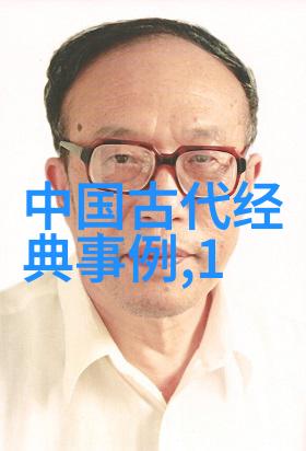 探秘中国民间故事的魅力十个传说中的奇遇