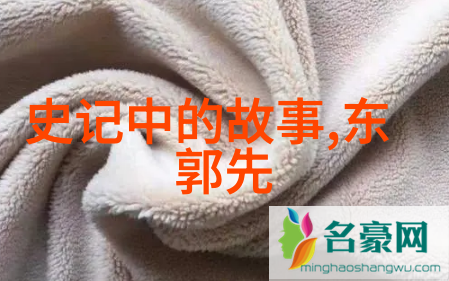 西王母接风神话中的仙境与宾客