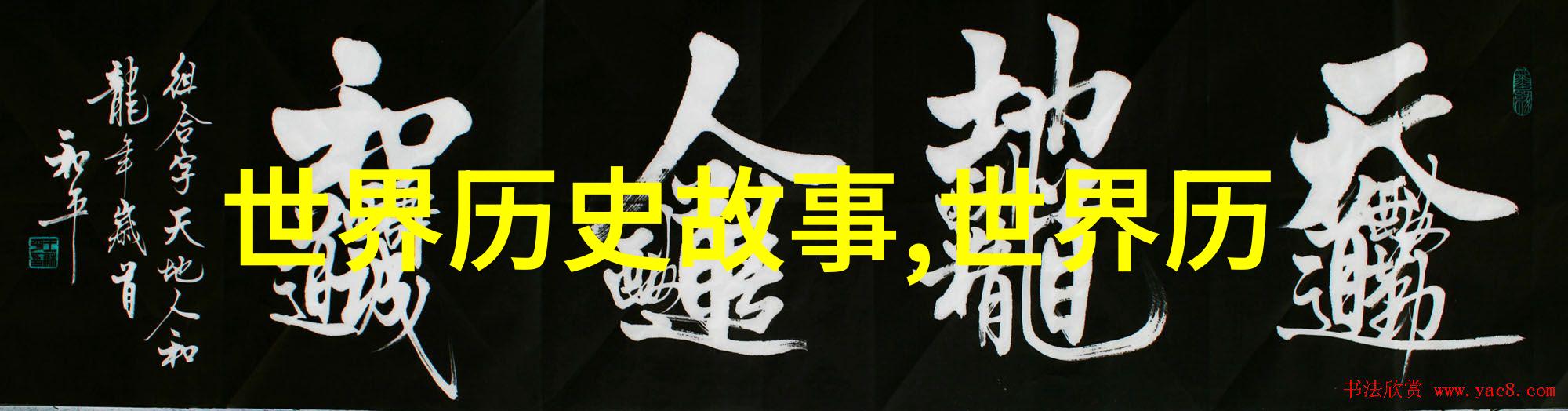 背后的秘密