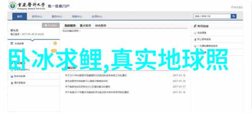 祝融火神掌管火焰与光明