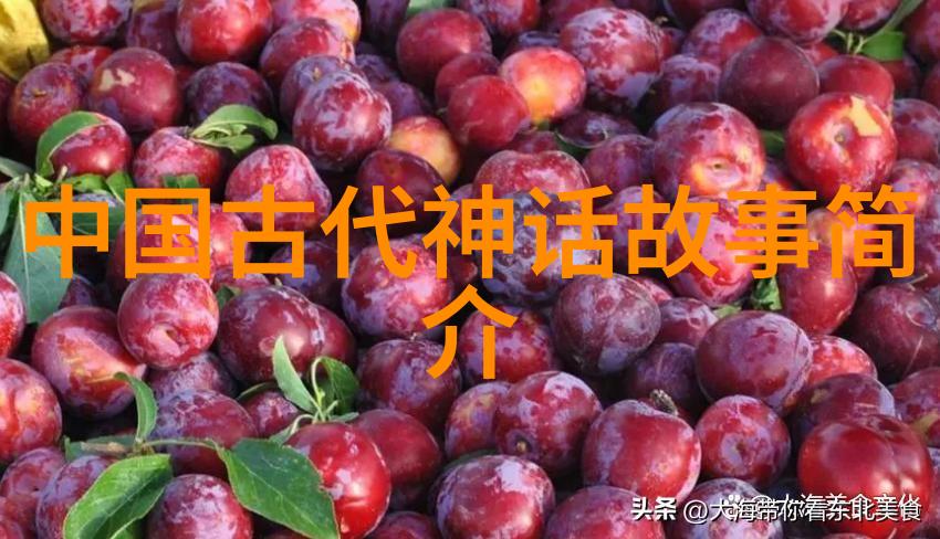 神话传说中的变形怪兽古老文化中的奇幻生物