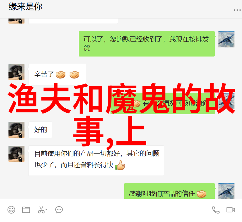 神话故事大全解读传说与文化的百科全书