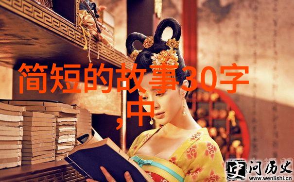 神话传说英译新篇章哪些经典故事适合以简短方式呈现