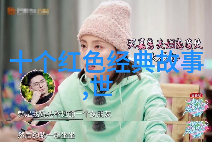 神话故事大全穿越千年回味古今传说