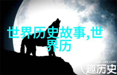 古老传说中的幻想世界中国神话故事长篇的魅力