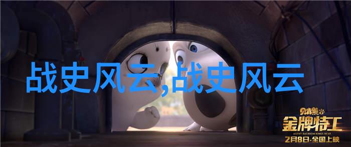 古老传说中的神话故事中华文化的精髓与瑰宝
