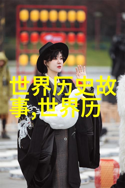 古老传说中的神奇动物