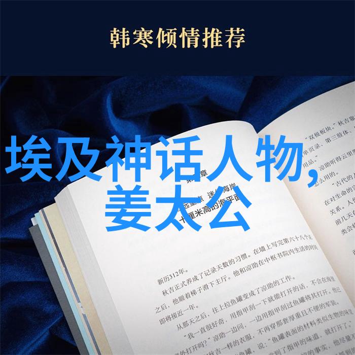 通过读书旅行在一个古老故事集中发现世界各地的传说故事