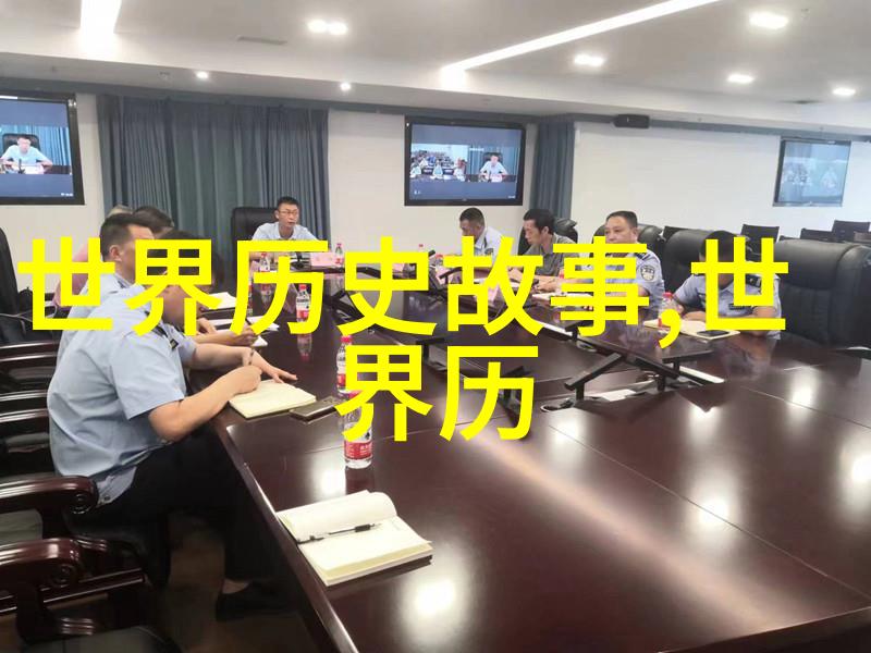 中华历史故事我和我的祖先一段不平凡的家族历程