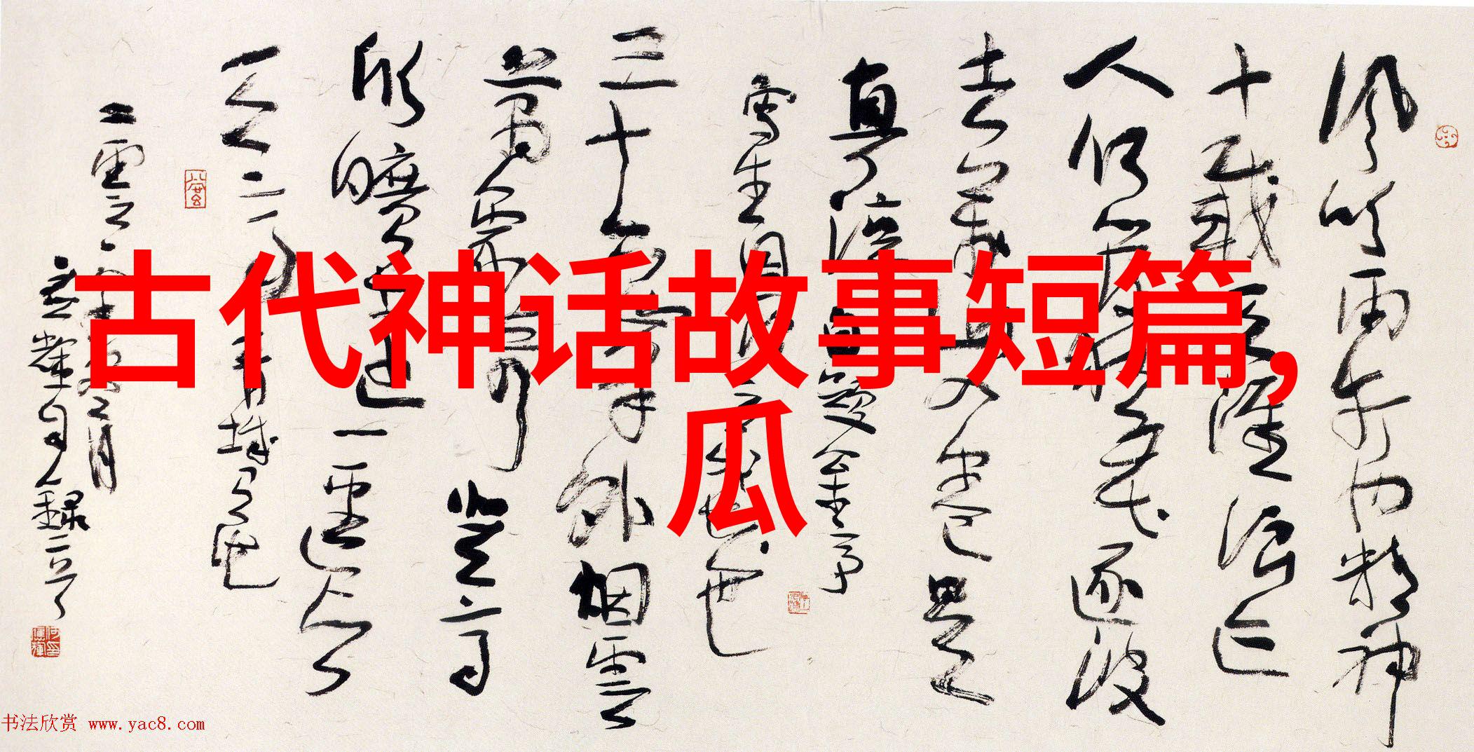 唐朝政治制度与经济发展的互动机制探究以都城长安为例