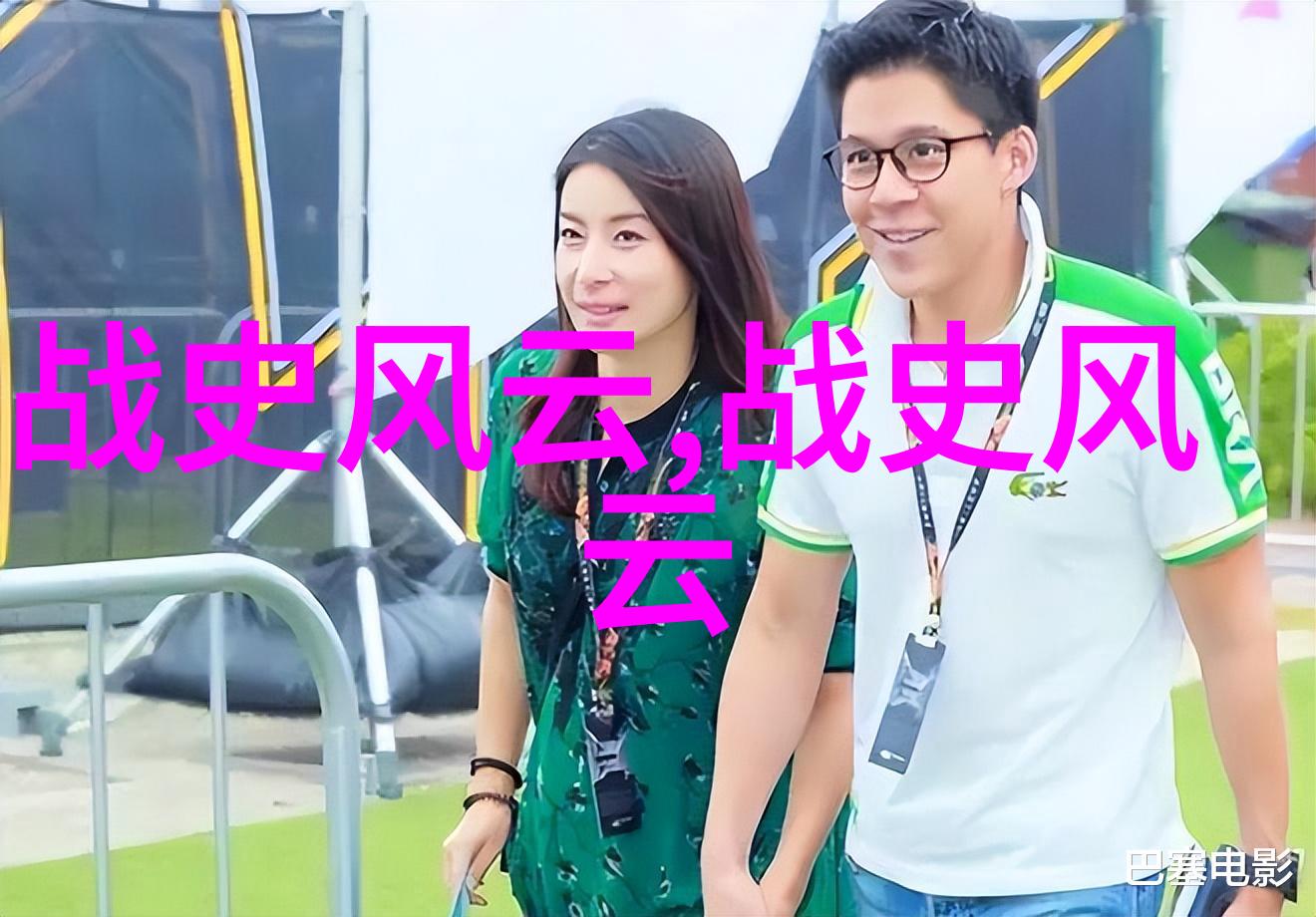 墓中秘密盗墓笔记2txt的新篇章