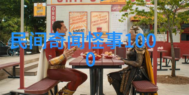 民间故事听我来给你讲述这些经典的110个民间故事吧