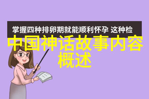 红楼梦中的幽魂与人间情
