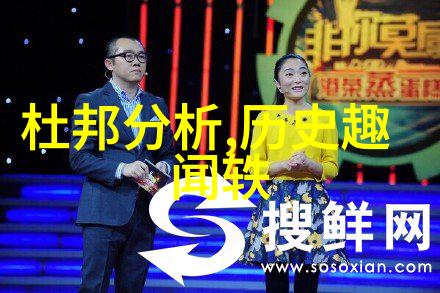 中国民间故事洋花中国近代历史小故事书籍