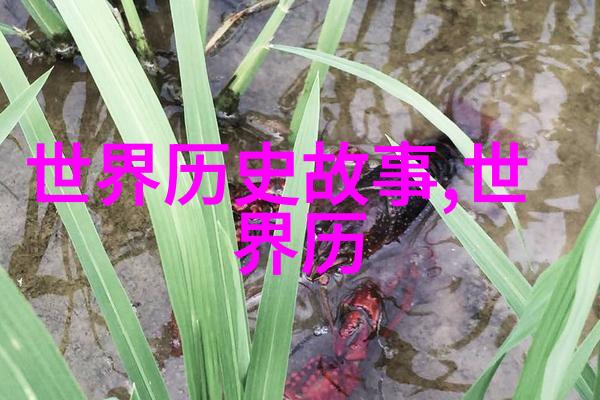 春秋美人传齐襄公时期的未知至前686年