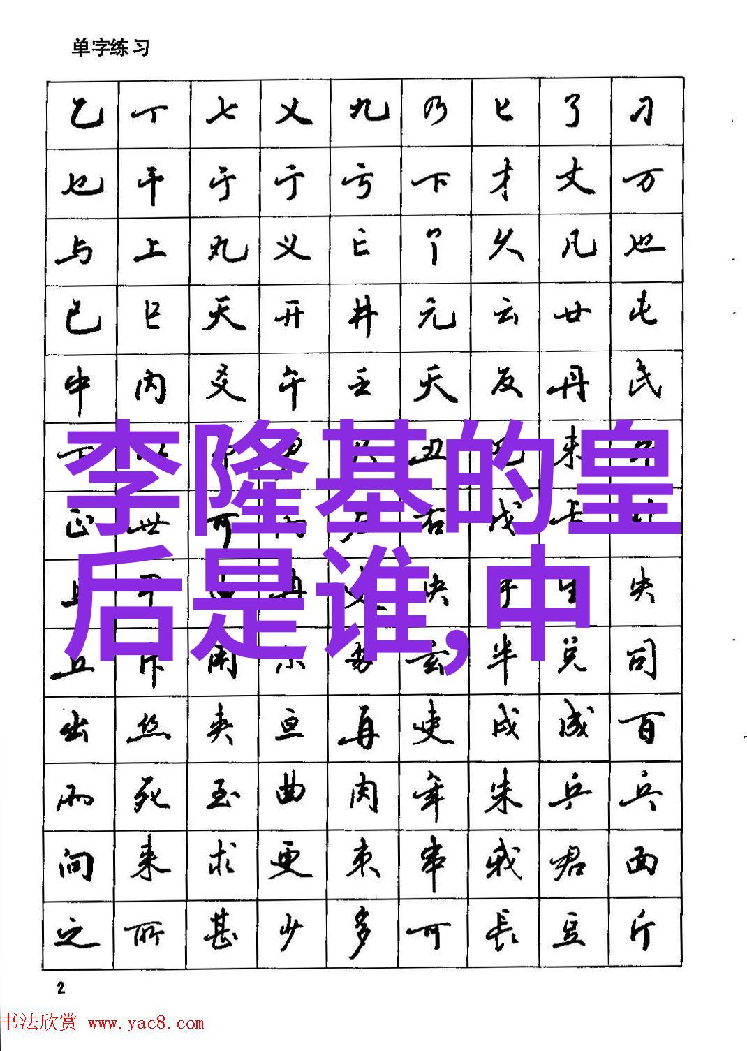 我们是否可以从古代神话故事中学到智慧和道德教训