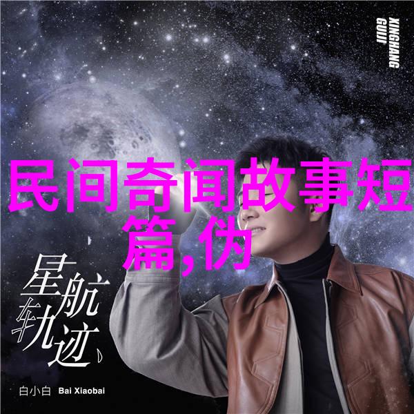中国近代名人故事吐蕃王朝崩溃的悲歌