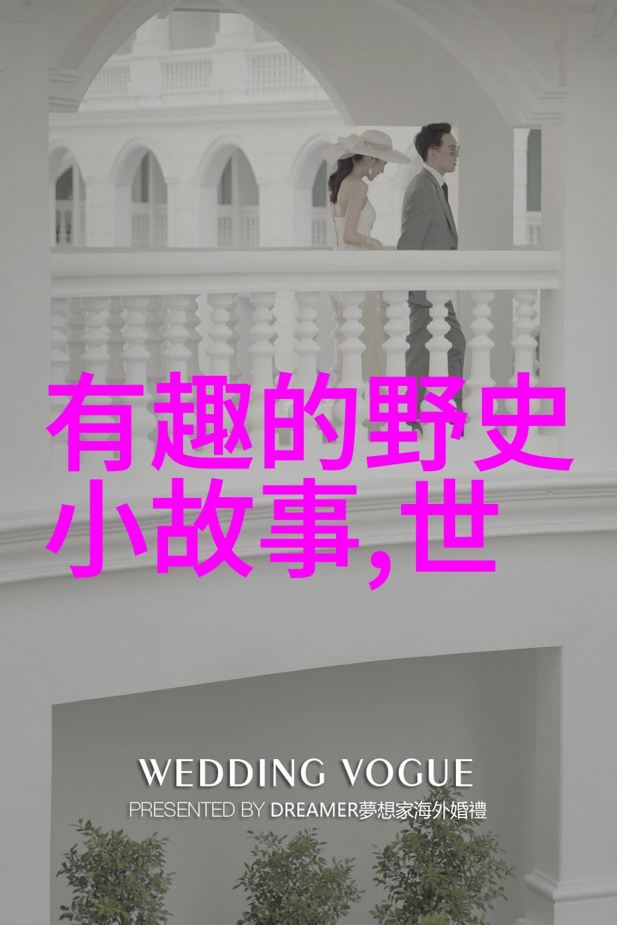 老湿第三部老虎火锅的第三款特色汤