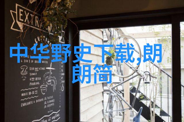 数字化艺术的翅膀去展网的奇迹