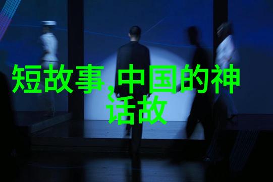 道光皇帝的节俭风格清朝李卫的物品管理之谜
