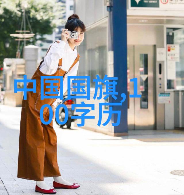 主题-抗日英雄小传十位不屈少年的光荣史迹